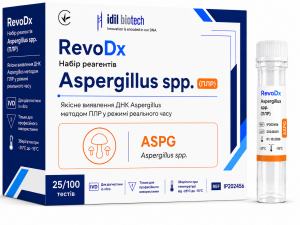 RevoDx Набір реагентів Aspergillus spp. (ПЛР)