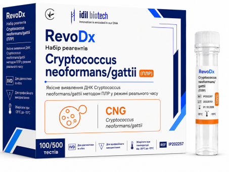 RevoDx Набір для виявлення ДНК Cryptococuccus neoformans / gattii