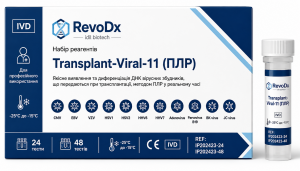 RevoDx Набір реагентів Transplant-Viral-11