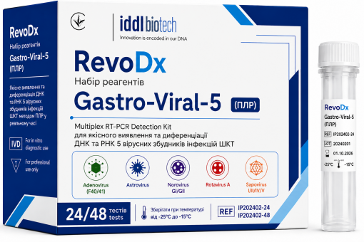 RevoDx Набір реагентів Gastro-Viral-5