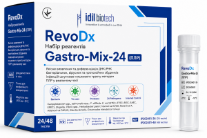RevoDx Набір Gastro-24 для виявлення ДНК/РНК 24 збудників шлунково-кишкових захворювань