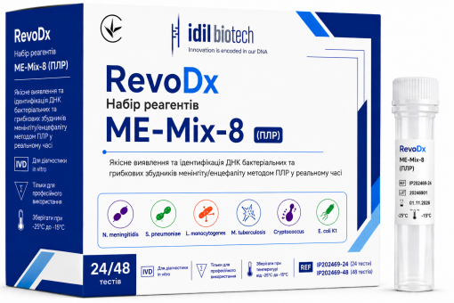 RevoDx Набір реагентів ME-Mix-8