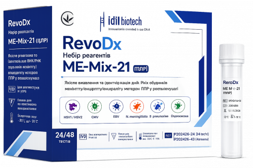 RevoDx Набір реагентів ME-Mix-21