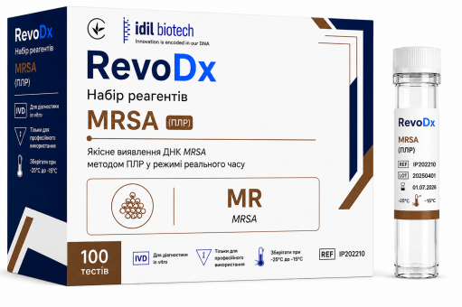 RevoDx Набір реагентів MRSA (ПЛР)