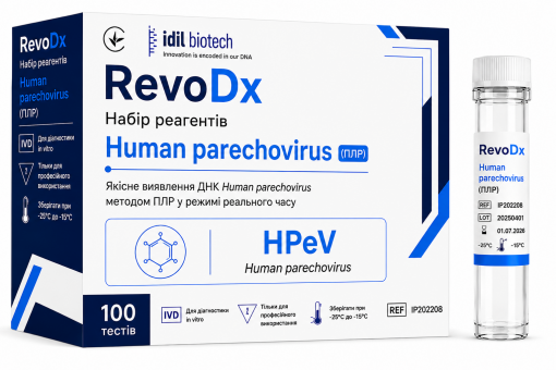 RevoDx Набір реагентів Human parechovirus (ПЛР)