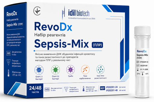 RevoDx Набір реагентів Sepsis-Mix