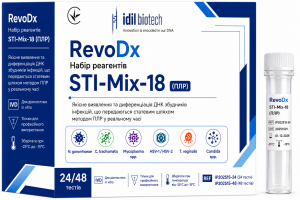 RevoDx Набір реагентів STI-Mix-8