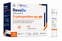 RevoDx Набір для виявлення ДНК Entamoeba histolytica