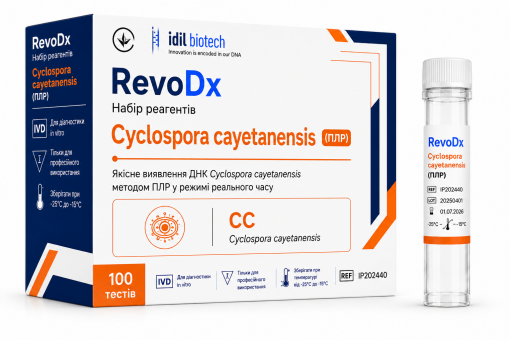 RevoDx Набір для виявлення ДНК Cryptosporidium spp