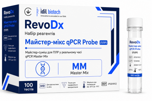 RevoDx DNA qPCR Probe Master Mix