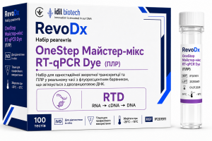 RevoDx OneStep qPCR Dye Master Mix Kit