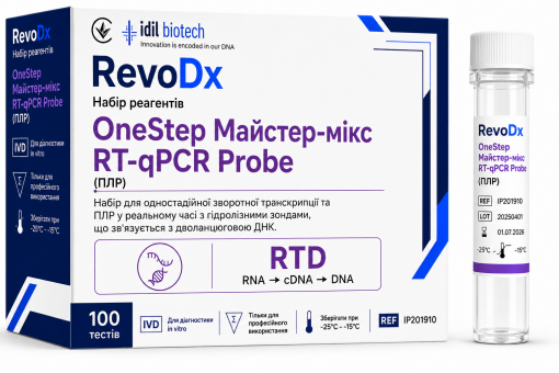 RevoDx OneStep qPCR Probe Master Mix Kit