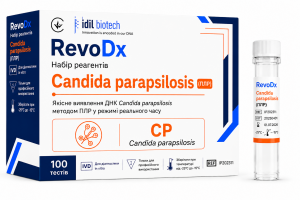 RevoDx Набір для виявлення ДНК Candida lusitanie