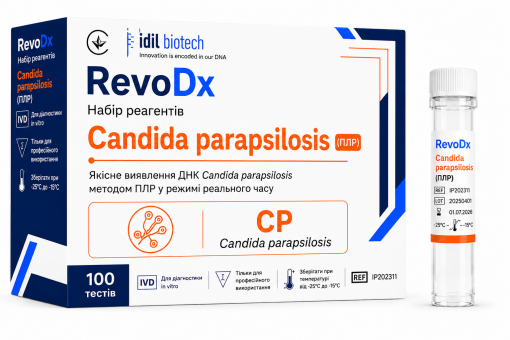 RevoDx Набір для виявлення ДНК Candida lusitanie