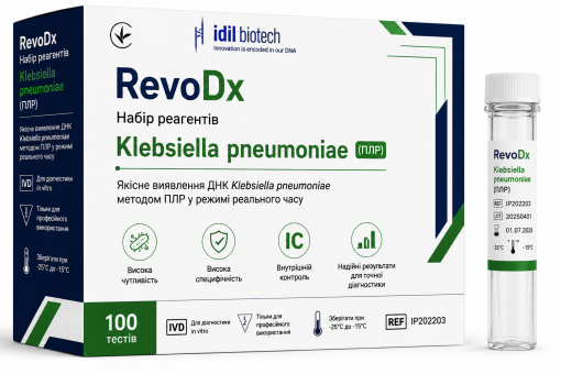 RevoDx Набір реагентів Klebsiella pneumoniae