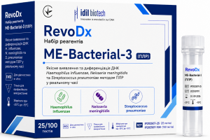RevoDx Набір реагентів ME-Bacterial-3