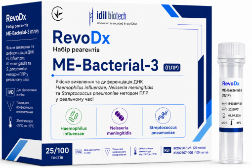 RevoDx Набір реагентів ME-Bacterial-3