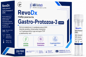 RevoDx Набір реагентів Gastro-Protozoa-3
