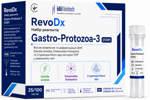 RevoDx Набір реагентів Gastro-Protozoa-3