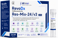RevoDx Набір реагентів Res-Mix-24/v3
