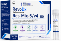 RevoDx Набір реагентів Res-Mix-5/v4