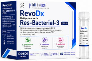 RevoDx Набір реагентів Res-Bacterial-3
