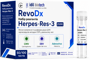 RevoDx Набір реагентів Herpes-Res-3