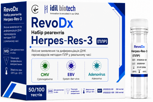 RevoDx Набір реагентів Herpes-Res-3