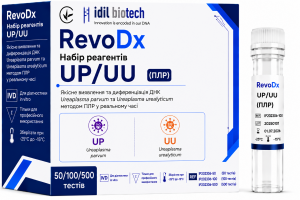 RevoDx Набір реагентів UP/UU