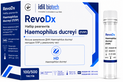 RevoDx Набір реагентів Haemophilus ducreyi