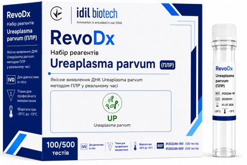RevoDx Набір реагентів Ureaplasma parvum