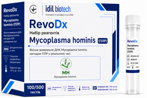 RevoDx Набір реагентів Mycoplasma hominis