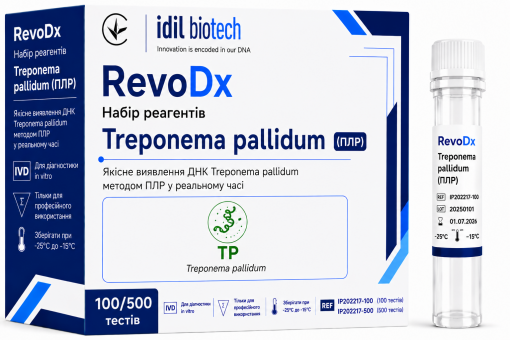 RevoDx Набір для виявлення ДНК Treponema pallidum 
