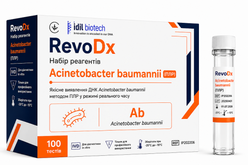 RevoDx Набір реагентів Acinetobacter baumannii