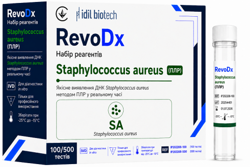 RevoDx Набір для виявлення ДНК Escherichia coli
