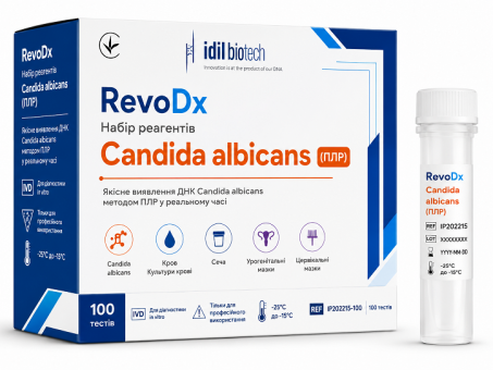 RevoDx Набір реагентів Candida albicans