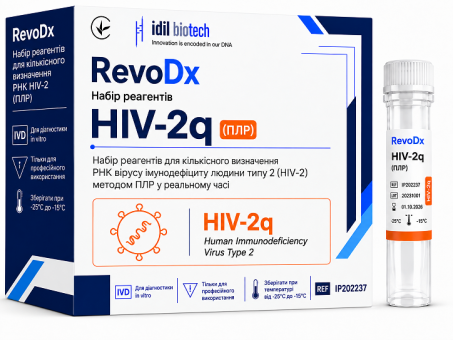 RevoDx Набір для кількісного визначення РНК вірусу імунодефіциту людини 2 типу