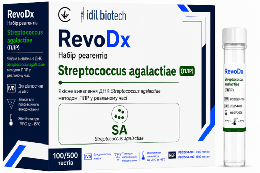 RevoDx Набір реагентів Staphylococcus spp (ПЛР)