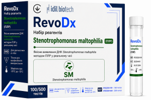 RevoDx Набір реагентів Stenotrophomonas maltophilia
