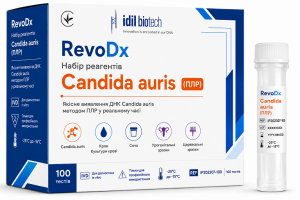 RevoDx Набір для виявлення ДНК Candida albicans