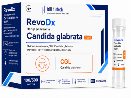 RevoDx Набір для виявлення ДНК Candida auris