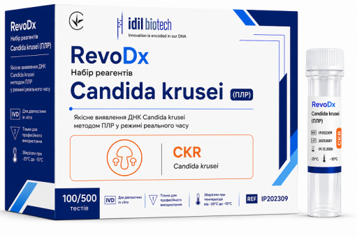 RevoDx Набір реагентів Candida krusei (ПЛР)