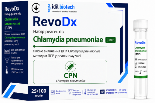 RevoDx Набір для виявлення ДНК Chlamydophila pneumoniae