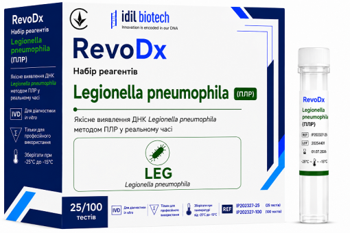 RevoDx Набір реагентів Legionella pneumophila