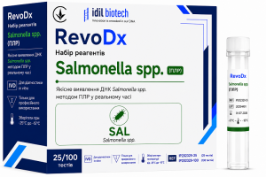 RevoDx Набір для виявлення ДНК Salmonella