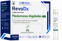 RevoDx Набір для виявлення ДНК Plesiomonas shigelloides