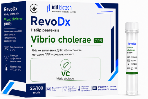 RevoDx Набір для виявлення ДНК Vibrio cholerae