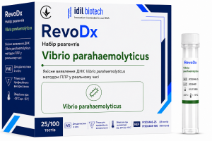 RevoDx Набір реагентів Vibrio parahaemolyticus