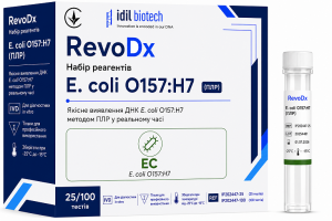 RevoDx Набір для виявлення ДНК E. coli штаму O157:H7